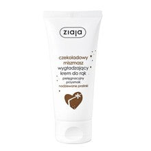 Ziaja Chocolate Moisturizing Hand Cream
