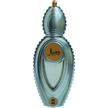 Ajmal Wisal For Women | EDP