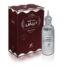 Afnan Dehn Al Oudh Abiyad Unisex | EDP