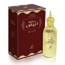 Afnan Mukhallat Abiyad Unisex | EDP