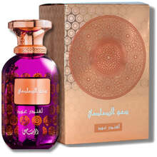 Rasasi Sar Lamaan Lavender Oud Unisex | EDP