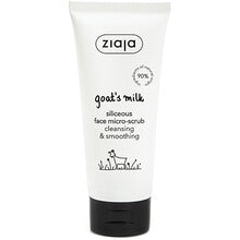 Ziaja Goat's Milk Face Micro-scrub