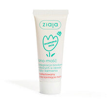 Ziaja Mamma Mia Lanolin Nipple Ointment