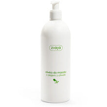 Ziaja Olive Massage Oil