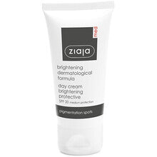 Ziaja Brightening Day Cream SPF 20