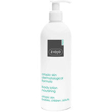 Ziaja Atopic Skin Body Lotion
