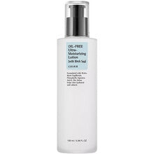 COSRX Oil Free Ultra Moisturizing Lotion