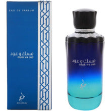 Khadlaj Musk Wa Oud Unisex | EDP