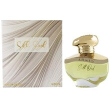 Ahmed Al Maghribi Silk Oud for Women | EDP