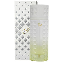 Ahmed Al Maghribi Marin for Women | EDP