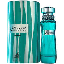 Athoor Al Alam Tanseeq Blue for Men | EDP