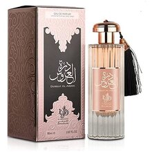 Al Wataniah Durrat Al Aroos for Women | EDP