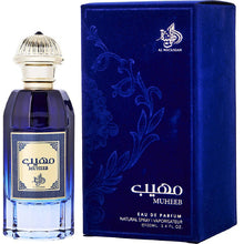 Al Wataniah Muheeb for Women | EDP