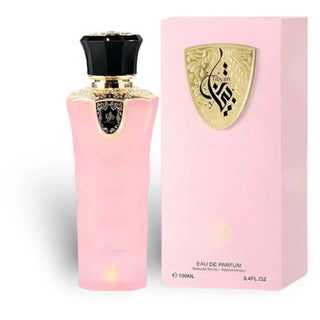 Al Wataniah Tibyan for Women | EDP