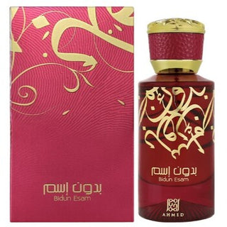 Ahmed Al Maghribi Bidun Esam | EDP