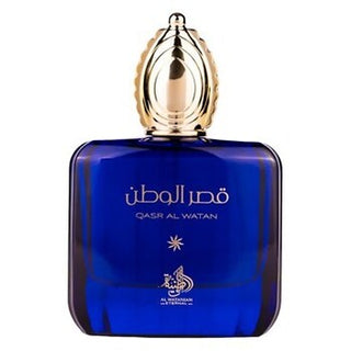 Al Wataniah Qasr Al Watan for Women | EDP