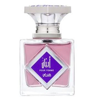 Rasasi Shiddat Intensity | EDT