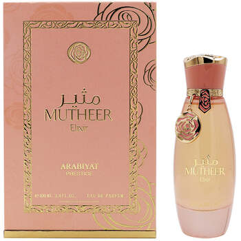 Arabiyat Prestige Mutheer Elixir for Women | EDP