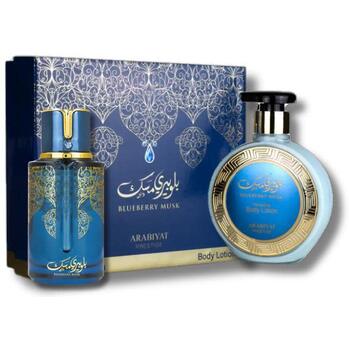 Arabiyat Prestige Blueberry Musk Gift Set