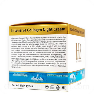 HB Intensive Collagen Night Cream - Image 3