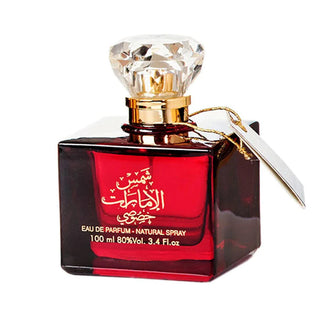 Ard Al Zaafaran Shams Al Emarat Khususi for Women | EDP