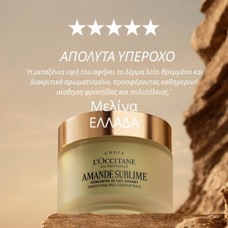 Almond Milk Concentrate 200ML