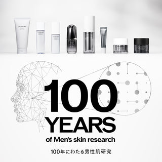 Skin Empowering Cream (50ml)