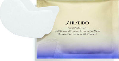 Shiseido Eye Mask + Hydrating Moisturizer + Hand Cream + Serum - Product Image