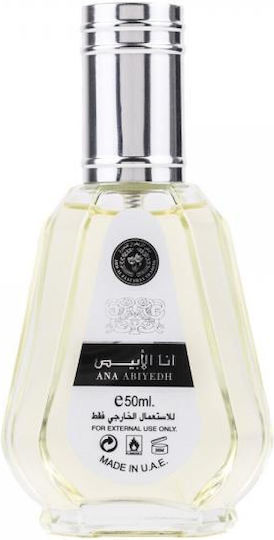 Ard Al Zaafaran Ana Abiyedh - Product Image