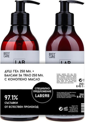 LABOR8 Hemp Shower Gel + Hemp Body Balm - Product Image